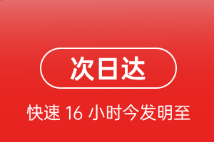 德宏芒市航空货运 航空货运